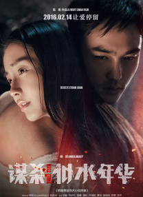 浮殇小说免费看软件