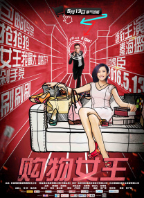 国产成人av一区二区