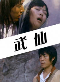 泛滥小姐姐