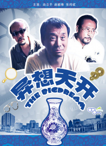 好姐妹模特