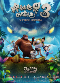 91丝袜美腿