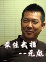 欧美久久久久欧美一区