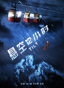 k8经典电影大全免费观看