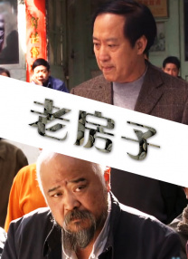 交换旅馆