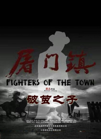 成人综合在线视频