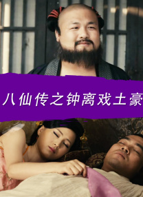《昭和乡村》电影免费播放