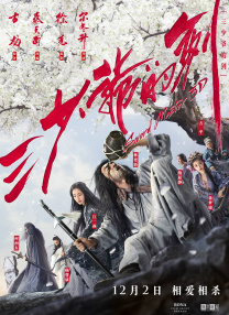 免费一级欧美性大片