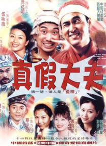 内马