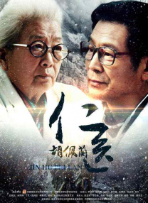 色婷婷综合激情视频免费看