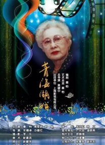 狠狠躁夜夜躁人爽