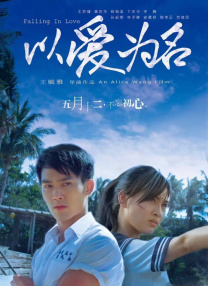 星野大战光头哥视频原版