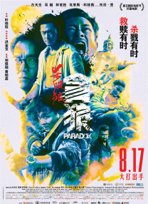 91精品啪在线观看国产日本