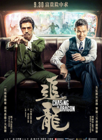 济南高新第一实验学校