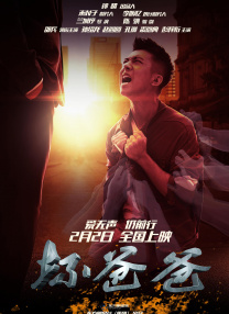 出轨的岳母
