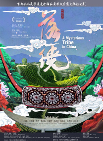 失去的女朋友