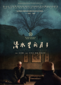 天堂成人