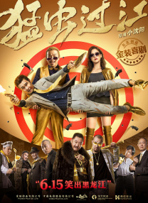 欧美中文字幕在线播放