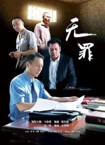 下半身