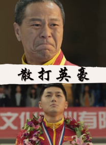 不可告人的秘密