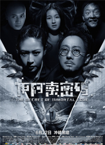 抓住好吃的