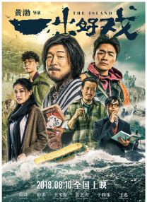 成人免费福利电影
