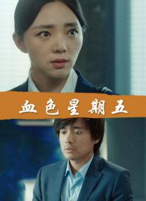 男生和女人肌肌对肌肌