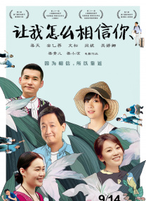 东京复仇者第2季在线观看