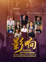 我妹妹的朋友