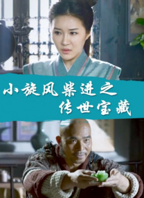 服务员议政师
