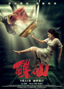 网络被撅了的意思是指什么意思