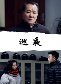 色即是空Ⅱ