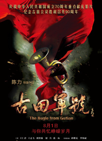 伊人网狼人