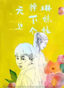 青青国产成人久久激情91麻豆