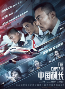 国产精品免费aⅴ片在线观看