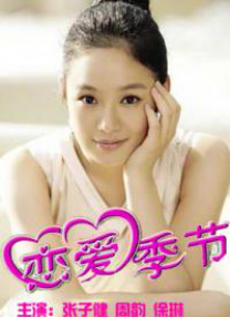 好兄弟6免费完整电影观看