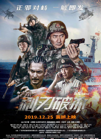 亚洲高清在线观看播放