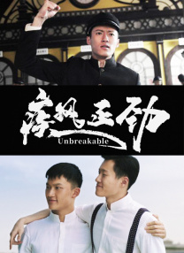 暗中窥视