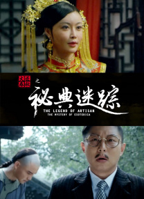 怡红院影院