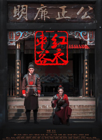 国产高清无打码