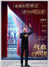 如果你站在这里更兴奋