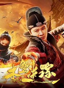 送给我女友的玫瑰