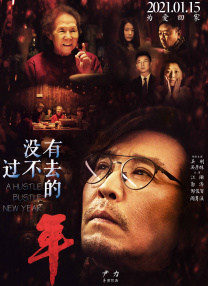国产精品国产三级国产专区53