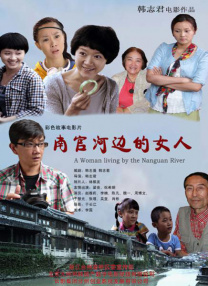 日本成人中文