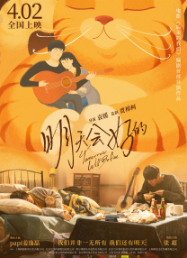 安抚女友的情绪