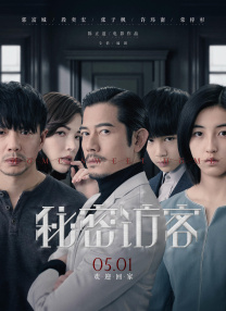 男女搞机