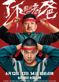 国产欧美日韩看片片在线人成