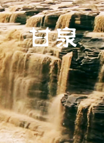 地铁重叠
