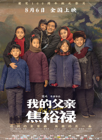 久久精品国产福利电影网