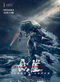 日美欧韩一区二去三区