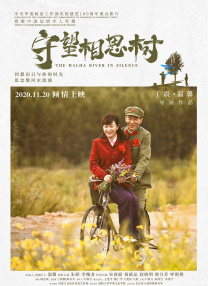 一区二区高清在线观看